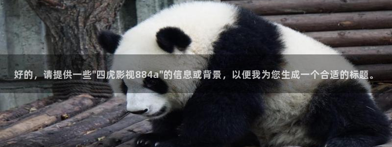 777米奇奇米在线影院：好的，请提供一些\