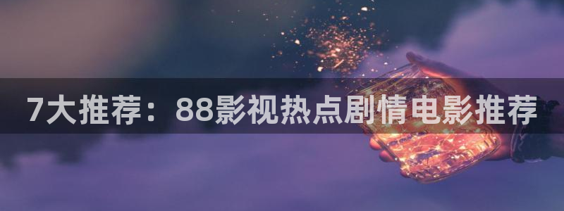 奇米在线精品视频